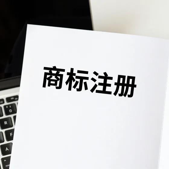 思行网